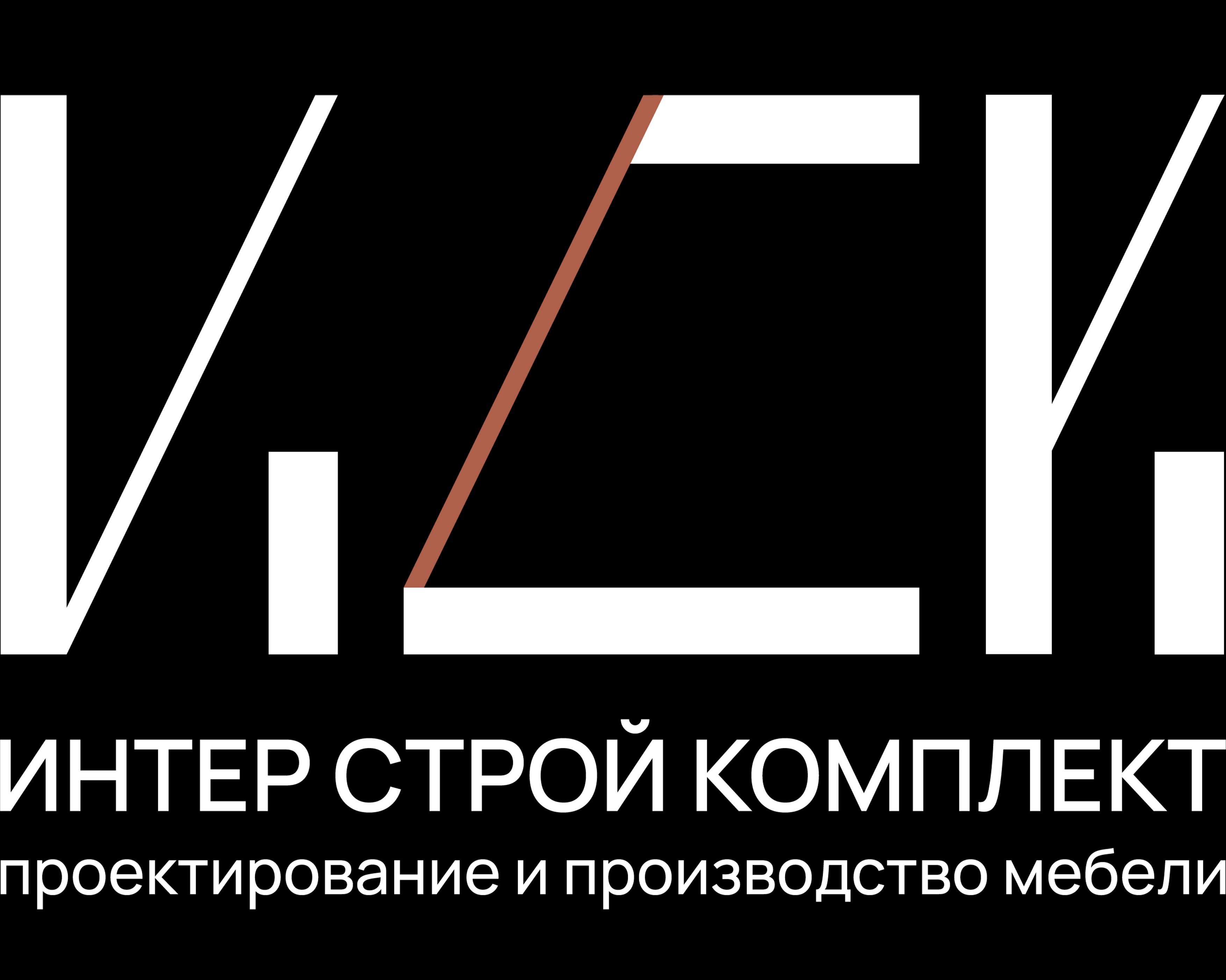 ИСК