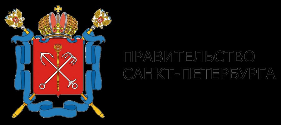 Правительство СПб